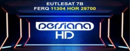 Persiana HD официально на 7°E