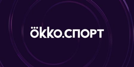 Okko обсуждает с КХЛ покупку прав на пять лет
