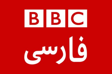 13°E: Активирован новый транспондер с каналом BBC Persian HD