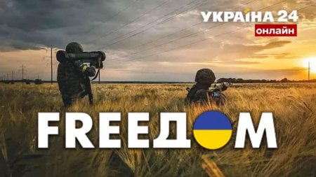 Телеканал FreeДом откажется от русского языка и перейдет на вещание на английском