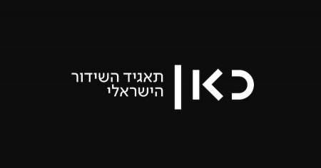 Израильские каналы продолжают тестирование на 19,2°E