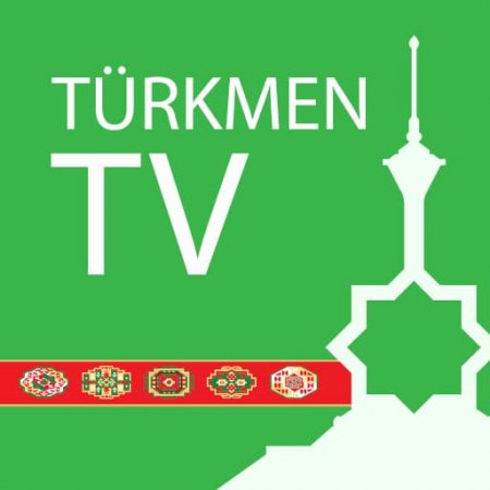 В Туркменистане начнёт вещание новый телеканал Аркадаг