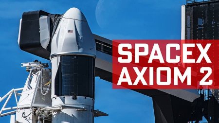 Миссия Axiom-2 с астронавтами на борту отправилась к МКС