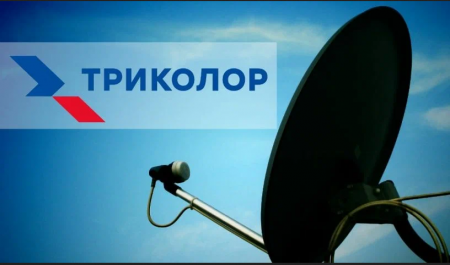 «Триколор ТВ» официально подтвердил, что покидает позицию 36 градусов E.