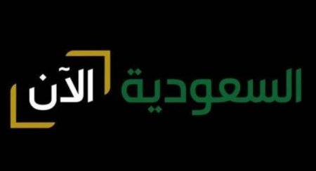 Саудовская Аравия объявила о запуске Saudia Alaan TV
