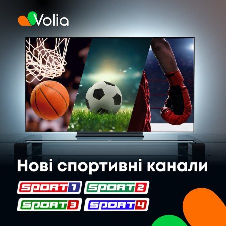 Дивіться телеканали Sport у Volia!